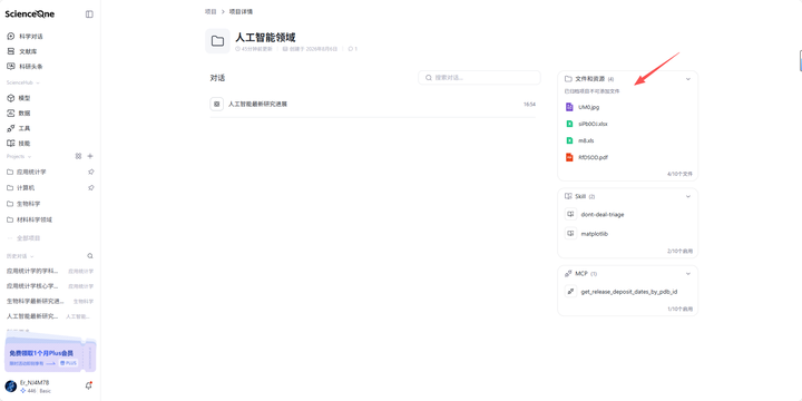 页面截图